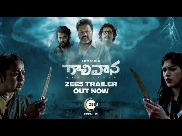 Gaalivaana | Official Trailer 2 | A Zee5 Original | Watch Now on Zee5