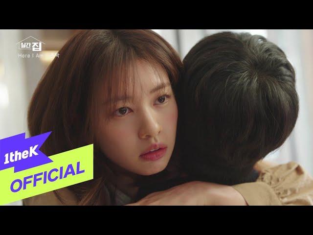 [MV] John Park(존박) _ Here I Am