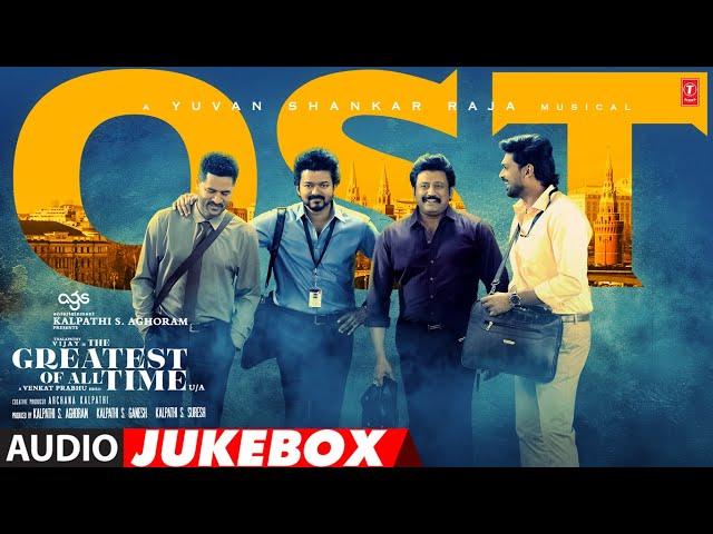 The Greatest Of All Time OST Jukebox | Thalapathy Vijay | Venkat Prabhu | Yuvan Shankar Raja | AGS