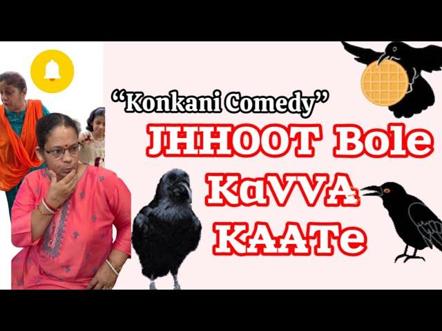 Konkani Comedy Short film “ JHOOT Bole KaVVa KAATE” by team Veeksha Karkala