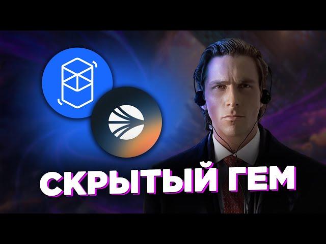 Большой Аирдроп от Sonic/Fantom. Гайд по Testnet и Mainnet активностям