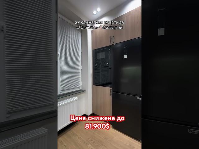 #рек #home #realestate #двухкомнатная #квартира #домпродажа #недвижимость #новостройка
