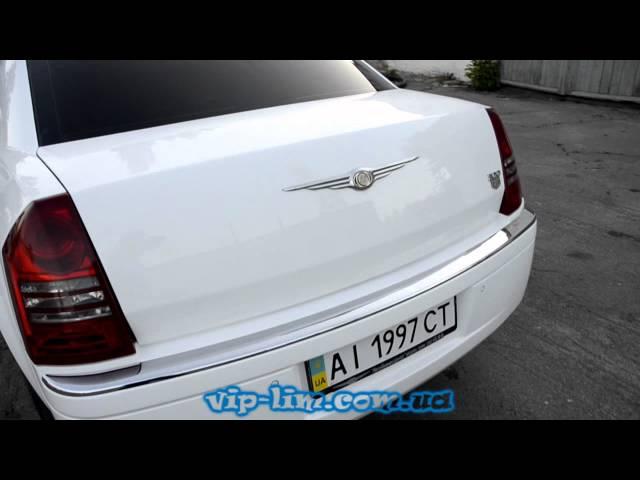 Chrysler 300c limyzin (vneniy vid).wmv