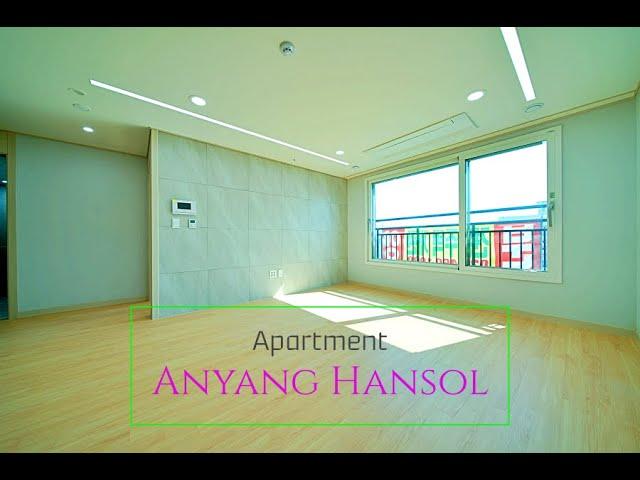 [ 231018 ] 안양신축 아파트 한솔 34평형 전망좋은 집 분양 (Anyang newly built Hansol Apartment for sale)