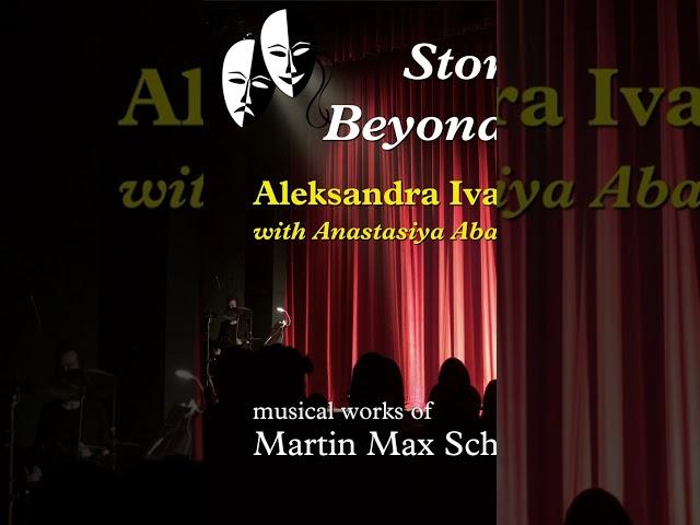 Martin Max Schreiner - Opera Scenes without a Libretto (dedicated to Aleksandra Ivanova) - Prologue