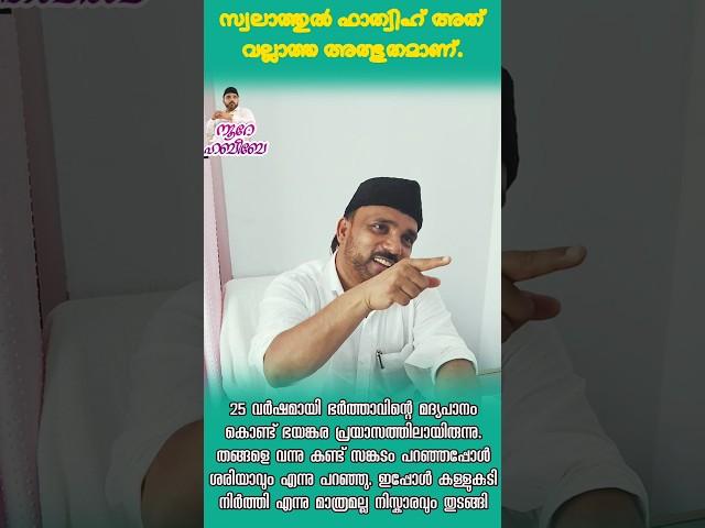 #hamid_thangal #noore_habibe2