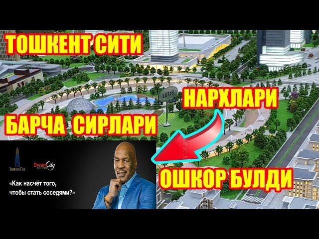 Tashkent City Uylar Yangi Narxlar/ Ташкент Сити новый дома цены..!