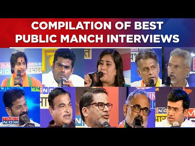 Fiercest Interviews Of Chunav , Best Of Public Manch With Navika Kumar | Annamalai | Jaishankar