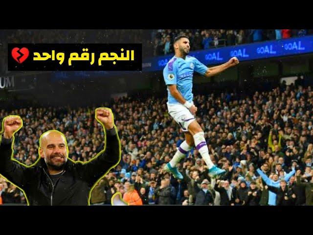 | Moments when Mahrez dazzled Pep Guardiola's  | He forced his colleagues to respect him . . . ᴴᴰ