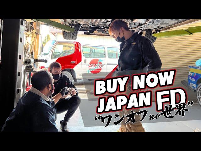 【BUY NOW JAPAN FD】”ワンオフno世界”