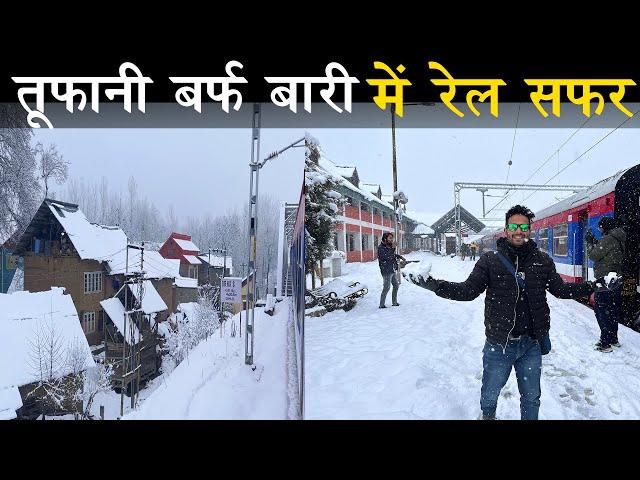 Rarest train Journey in World’s most beautiful Kashmir valley train with snow fall 