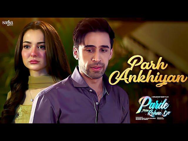 Hania Aamir - Parh Akhiyan Song (Video) | Hassan Ali Hashmi, Aashir Wajahat | Parde Mein Rehne Do