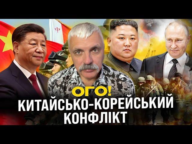 Вибори в США вирішуть ВСЕ?! Арестович проти Корчинського! Китайсько-Корейський конфлікт. Прямий етер