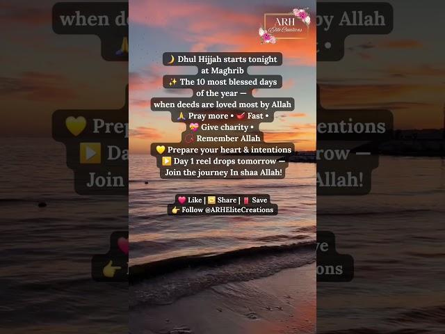 Prepare Your Heart — Dhul Hijjah Starts Tonight || #islamicreels #islamicshorts #islamicreminder