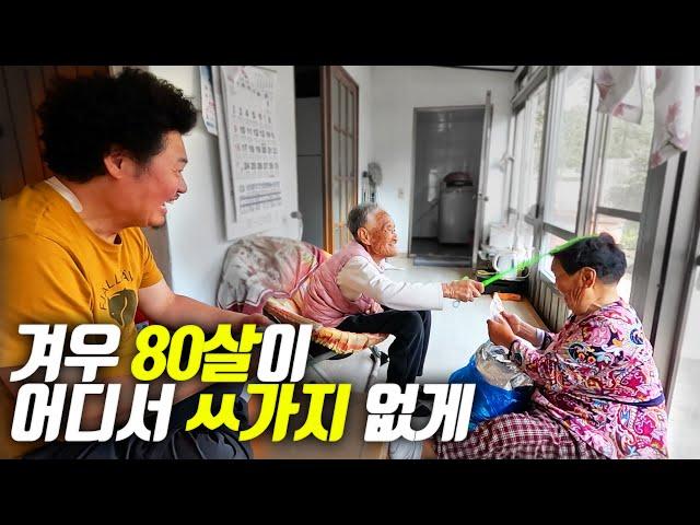 [오지:객18-효자도] 100살 까지 살고 싶으세요? 어쩌면 그 긴 삶이 지옥으로 변할 수 있습니다...