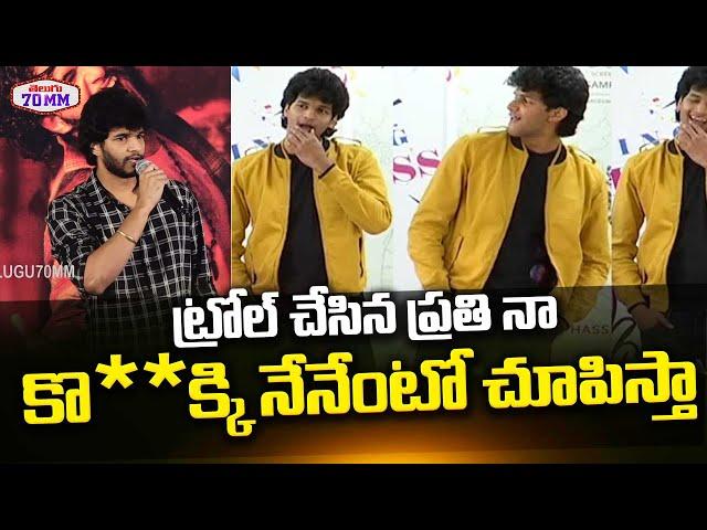 Attitude Star Chandrahas STRONG WARNING To Trollers | Ramnagar Bunny Teaser Launch | Telugu70mm