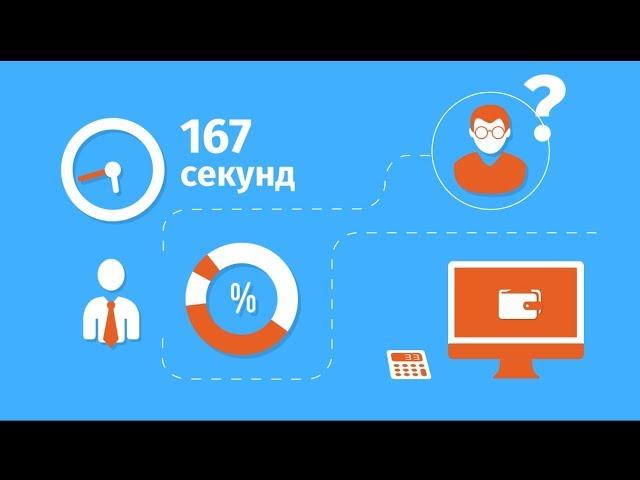 Инфографика, видеоинфографика, видео инфографика, инфографичный ролик Куш в спорте