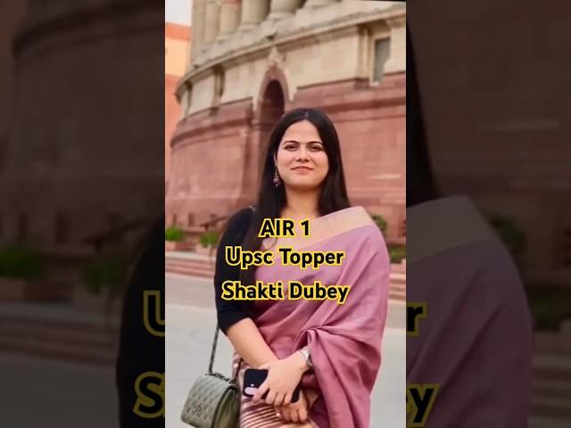 #ias #shakti dubey #motivation #trending #shorts