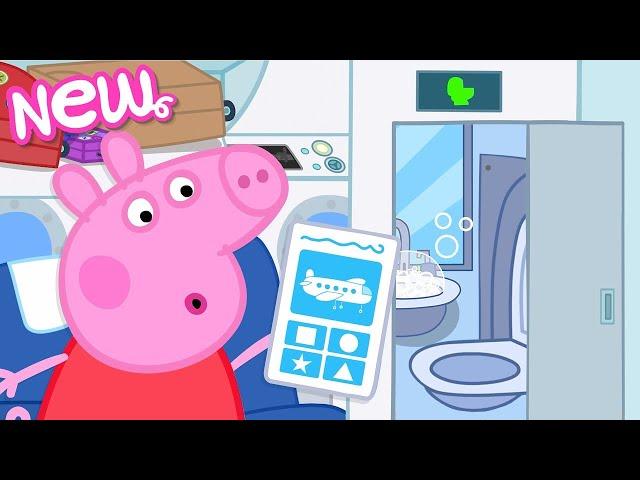 Peppa Pig Tales ️ Tiniest Plane Bathroom EVER!  BRAND NEW Peppa Pig Episodes