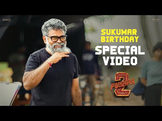 Sukumar Birthday Special Video | Pushpa 2 The Rule | Allu Arjun | Rashmika | Devi Sri Prasad