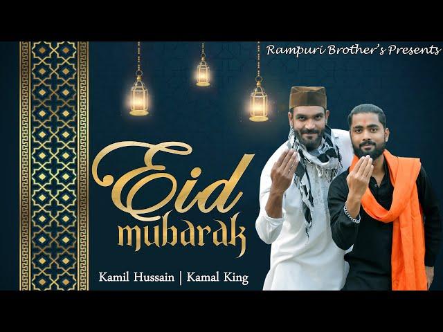 Kamal King - Eid Mubarak l Ft. Kamil Hussain