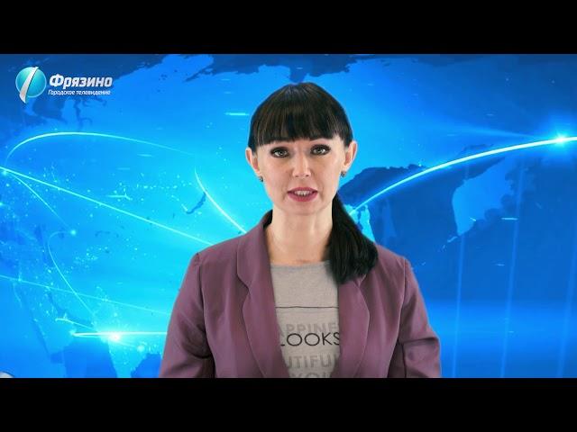 Новости от 30.04.2020
