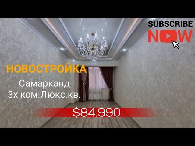 №276 Недвижимость в Самарканде видео. Samarkand uy bozori. Звоните +998915444429  Описание⬇️