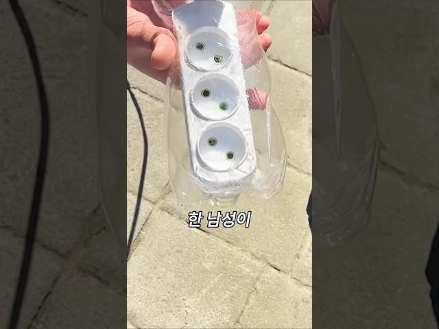 페트병 하나로 전기까지? 이 남자의 기발한 해결법