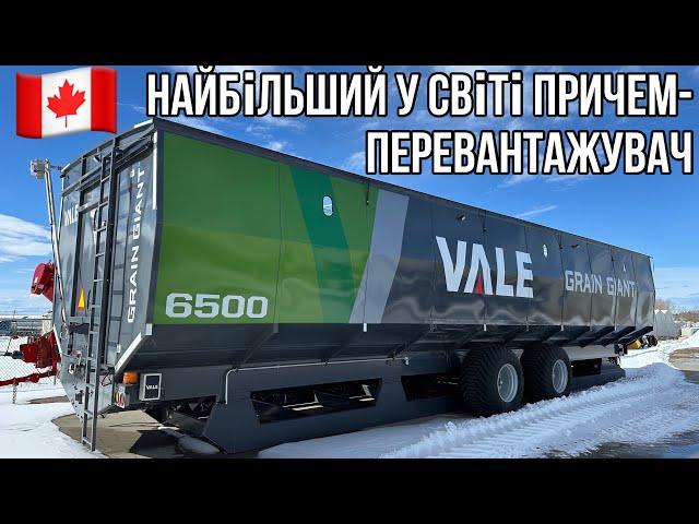 #269.Найбільший у світі причеп-перевантажувач Vale Grain Giant. Огляд прототипної сівалки Seedmaster