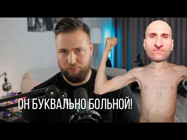 ФИТНЕС ФРИК МЕТОДИСТ ХОЧЕТ ИЗБИТЬ МЕНЯ