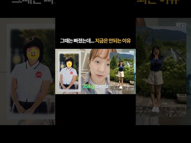 샐러드먹는데..나 왜 안빠져 #탱자마미 #체중감량