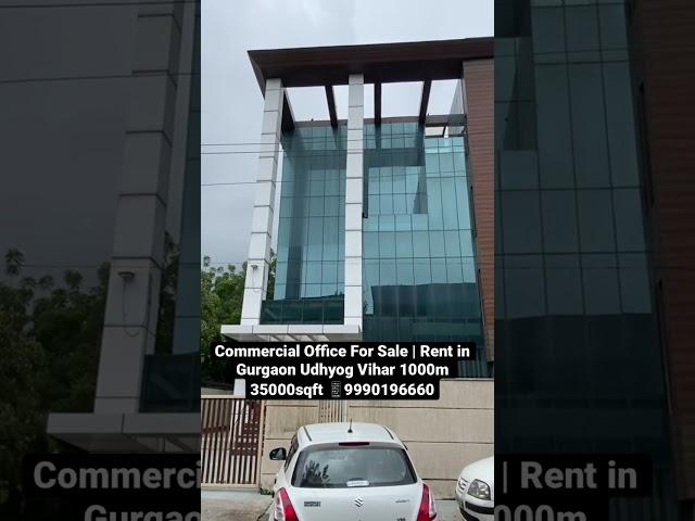 Commercial Building Office Space For Sale | Rent in  Gurgaon #officespaceforsale #officespaceforrent