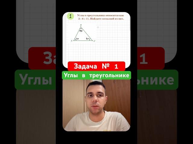 Задача №1 из профильного егэ по математике #maths #математика #задача #огэ #егэ