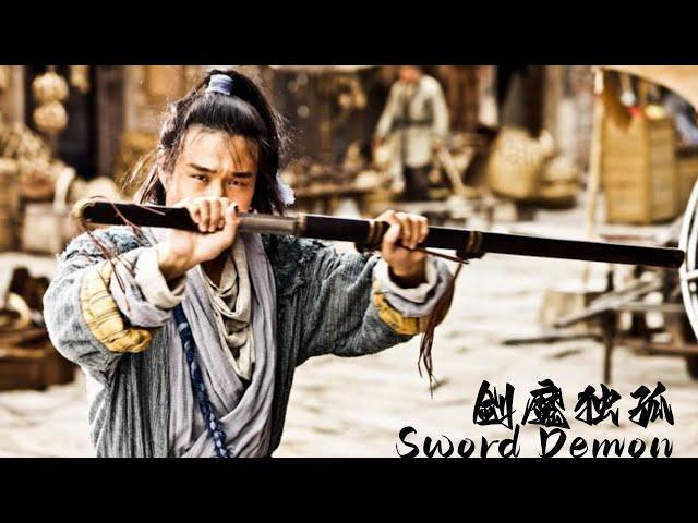 [Martial Arts Movie]"Sword Demon" A shoemaker eventually became a generation of martial arts masters