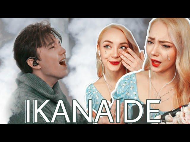 DIMASH KUDAIBERGEN - 'Ikanaide' 2021 Reaction | VERA