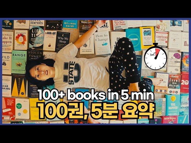 A 5-Minute Summary of 100+ Self-Help Books I've Read So Far