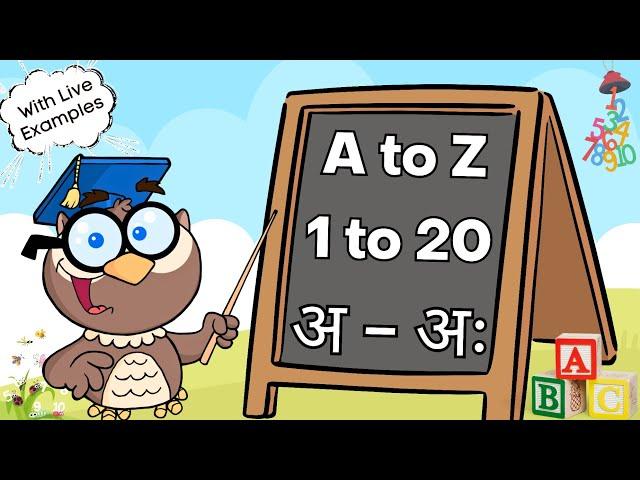 Preschool Learning for Kids | Alphabet, Numbers, अ से अनार, क से कबूतर | abc song |toppo kids