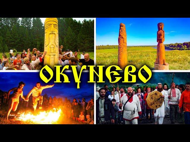 Siberian Village of Okunevo is a place of Power Be sure to visit these places! Changes will happen!