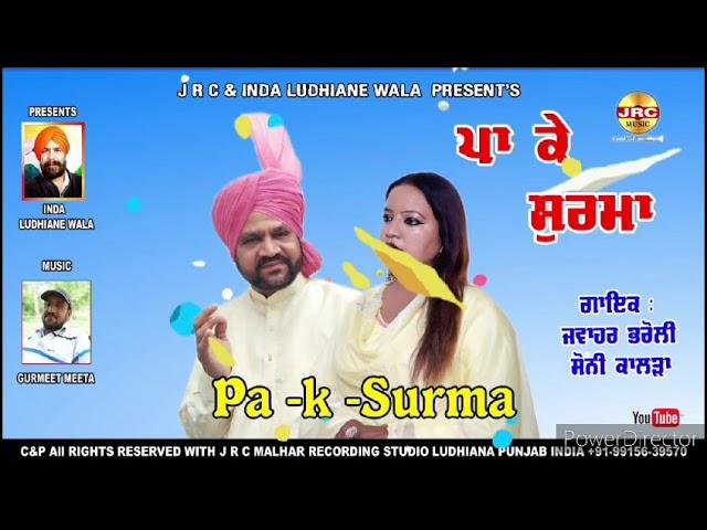 PA=K= SURMA= Singer Jawahar Bharoli & Soni Kalra =Lateat New Punjabi Song 2024