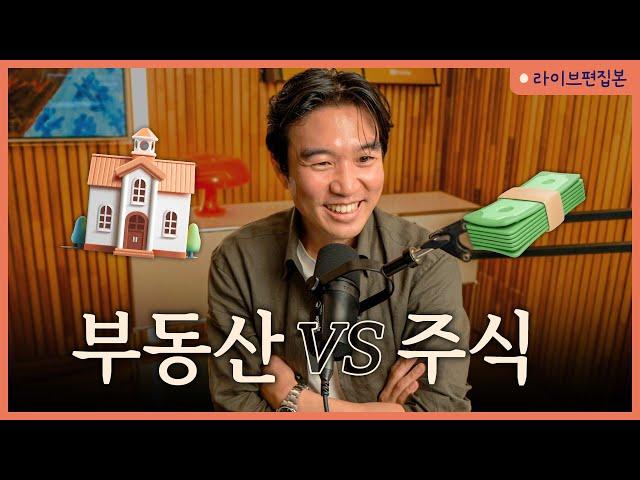 돈 모으기에 대한 조승연 작가의 솔직한 생각?(ft.밸런스게임) | 돈의심리학, 북토크