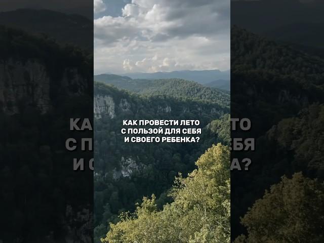 Летний лагерь для особенных деток ️ #аутизм #развитиедетей #помощьдетям #рас #афк #воспитание