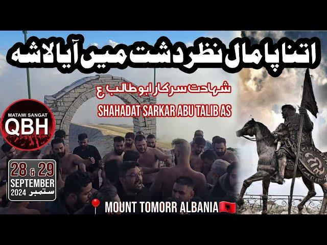 QBH Albania 2024 | Azadari Pursa & Matamdari on Tomorr Mountain | Itna Pamal Nazar Dasht Me