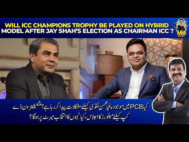 Will ICC Champions trophy be played on hybrid model after Jay Shah’s election as Chairman ICC?