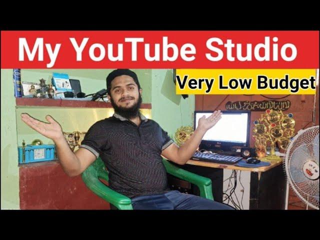 Welcome to my YouTube Studio || Gareeb Youtuber ka Studio || Hafiz Salahuddin Vlog