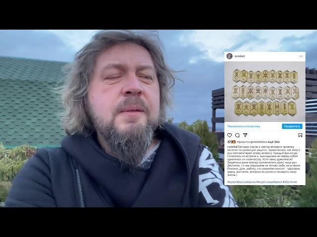 Про занятия и обучение у Кудесника Добрыни