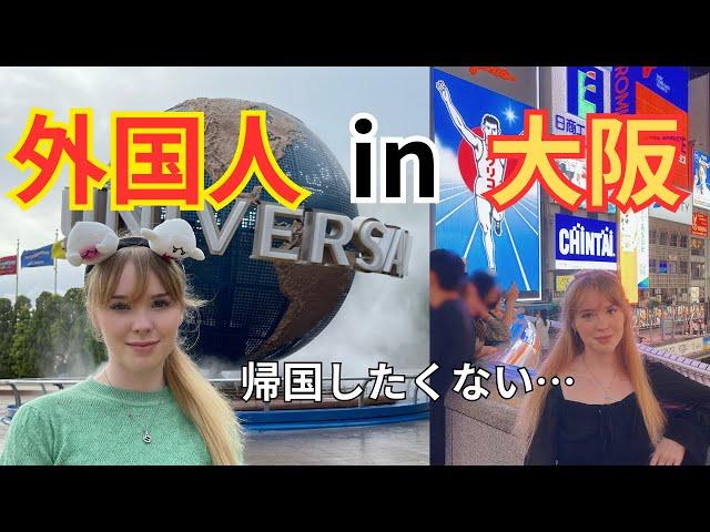 Osaka, Japan Vlog | I enjoyed  USJ and City Walk