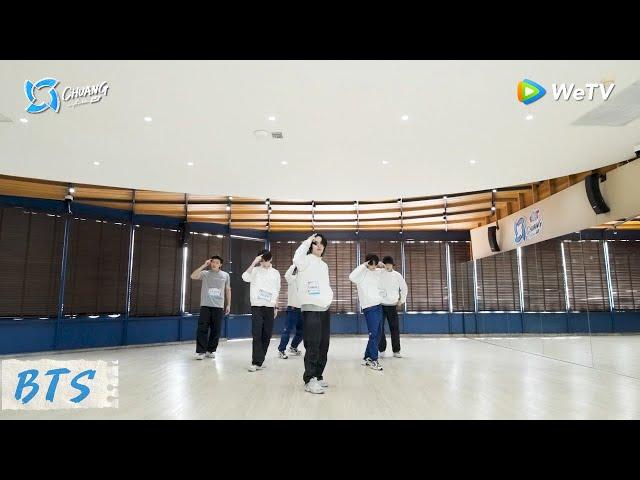 Dance Practice: Super [CHUANG ASIA S2]