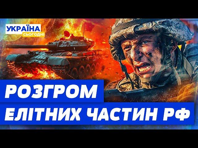 ЕЛІТНИЙ ДЕСАНТ РФ — У КОТЛІ! ТИСЯЧІ ОКУПАНТІВ — ЗДАЛИСЯ В ПОЛОН! ЗСУ ПІШЛИ У НАСТУП: ГАРЯЧІ КАДРИ