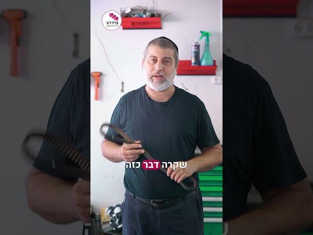 לא בטוחים איך בודקים רצועת טיימינג? הסרטון הזה יגיע בתזמון מושלם