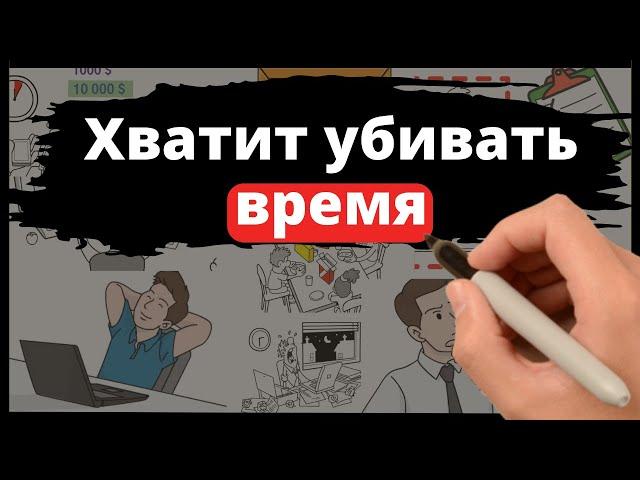 3 ЕЖЕДНЕВНЫХ ПРИВЫЧКИ (*Сделай за 1 ДЕНЬ больше, чем другие успевают за 5 дней)